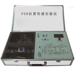 SS-LGD-17PSD位置传感实验仪