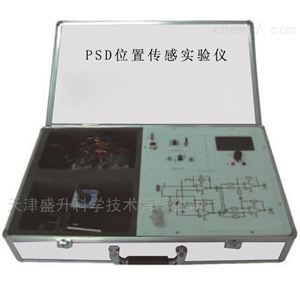 SS-LGD-17PSD位置传感实验仪