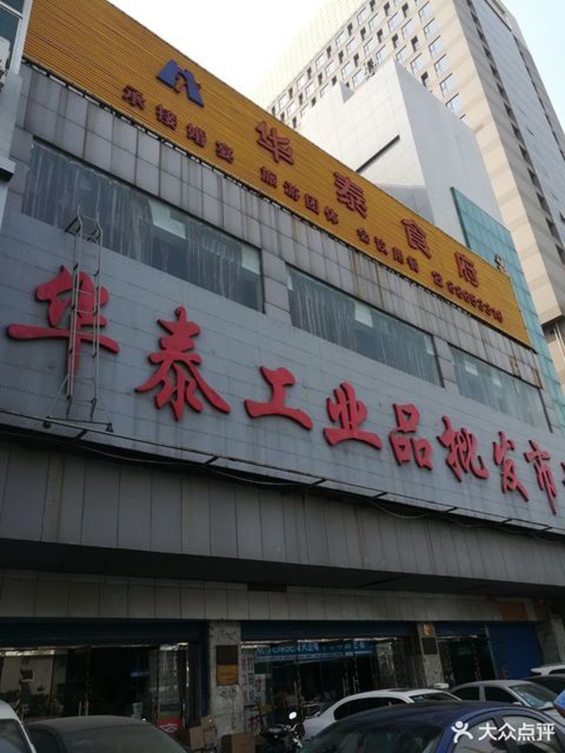 重庆纪检网站首页:一场反腐风暴的视觉盛宴