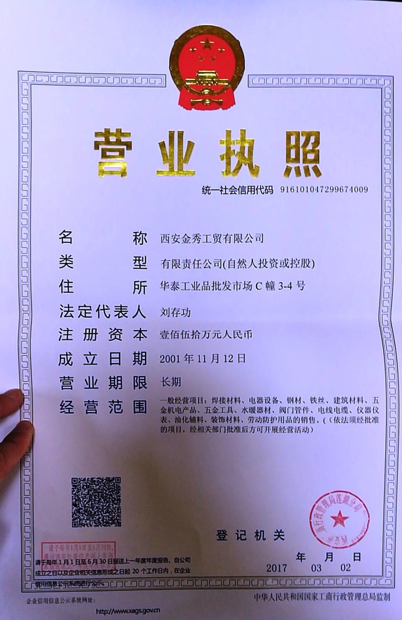 徐州普碳方坯现货报价3110元/吨,这个价格让采购商们既兴奋又困惑。为了帮助您更好地选择合适的产品和供应商,今天我们就来推荐几款实用的报价工具。